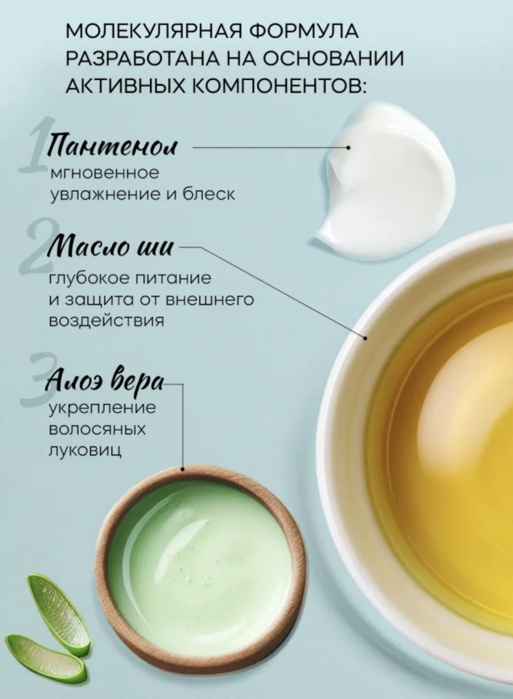 Touch for you Longer Shea Oil Pantenol шампунь 1000 мл купить,NaN