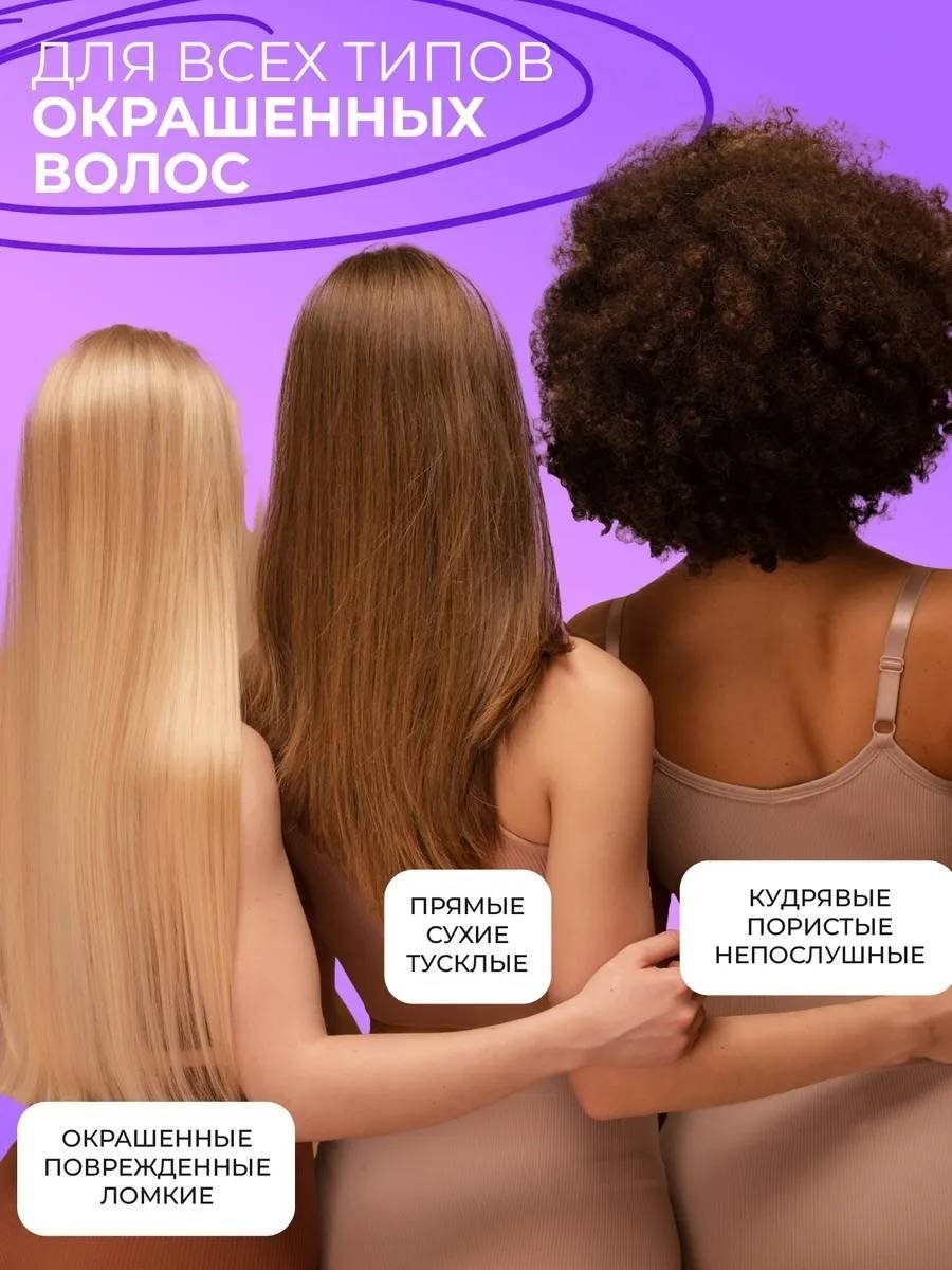 Touch for you Colored Proteins Coconut шампунь 1000 мл купить,NaN