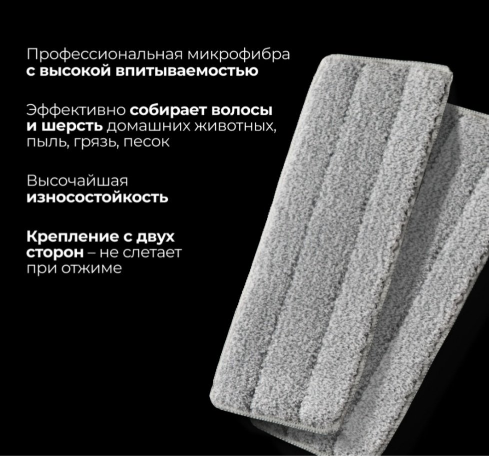Комплект для уборки универсальная Musda, материал насадки: микрофибра, серый купить,NaN