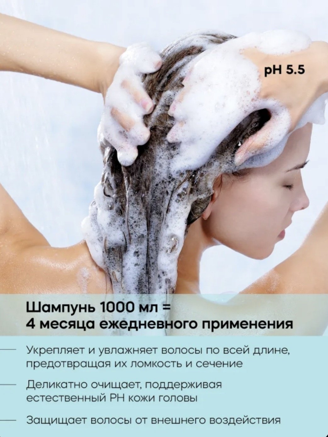 Touch for you Longer Shea Oil Pantenol шампунь 1000 мл купить,NaN