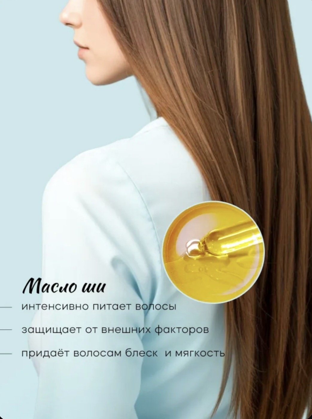 Touch for you Longer Shea Oil Pantenol шампунь 1000 мл купить,NaN
