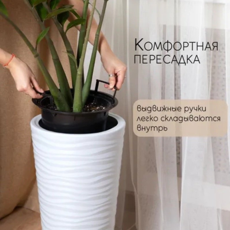 Кашпо для дома, для улицы, для балкона Альтернатива Базовая коллекция 25 л, пластик купить,NaN