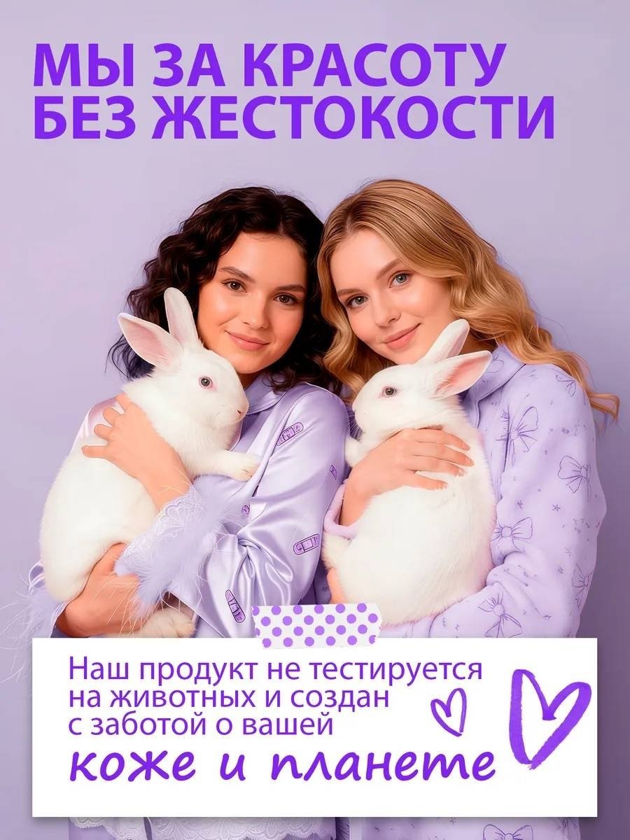 Touch for you Colored Proteins Coconut шампунь 1000 мл купить,NaN