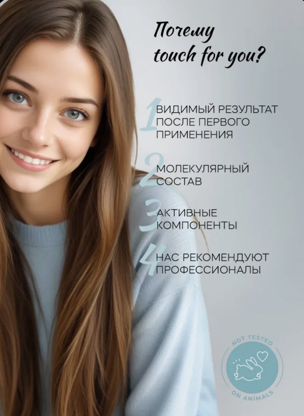 Touch for you Longer Shea Oil Pantenol шампунь 1000 мл купить,NaN