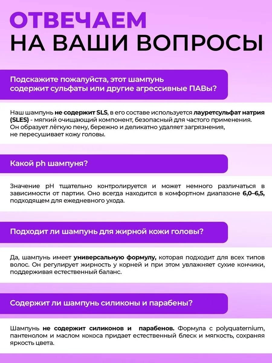 Touch for you Colored Proteins Coconut шампунь 1000 мл купить,NaN