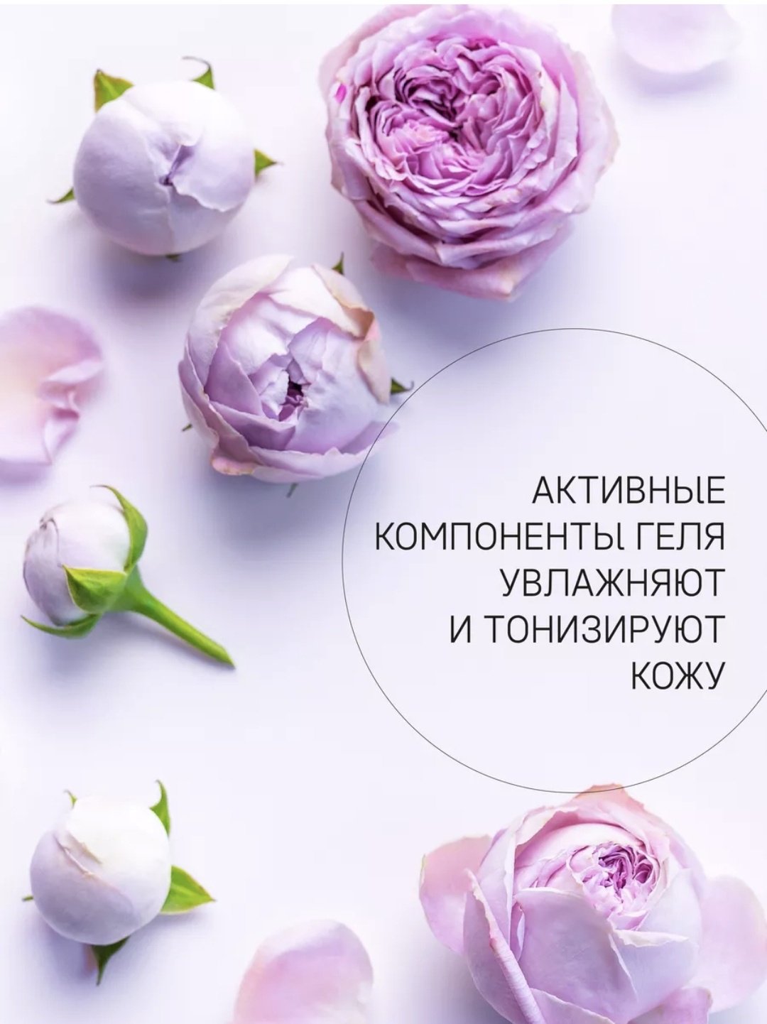 Florey May Flower гель 5000 мл купить,NaN