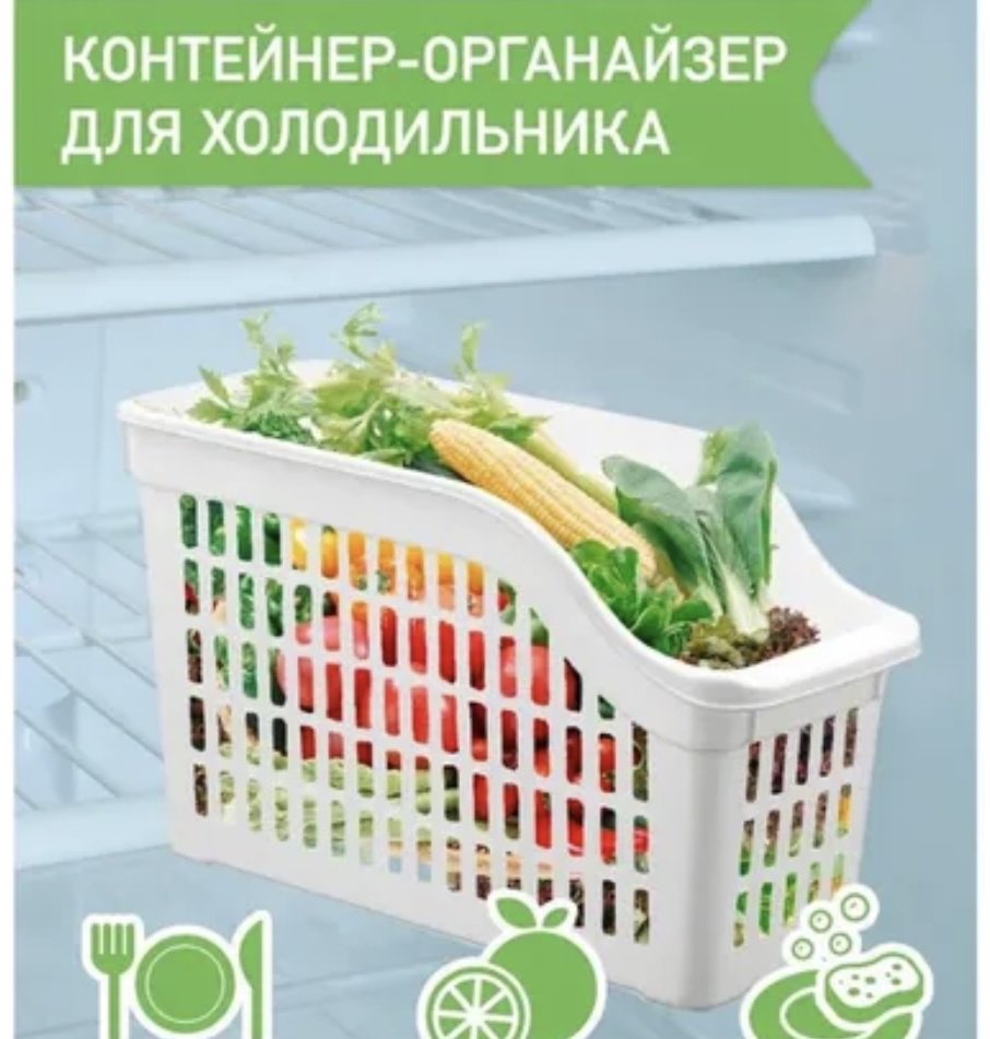 Doston plast ящик Узкий, пластик купить,NaN
