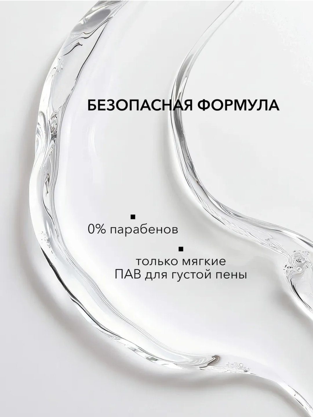 Florey May Flower гель 5000 мл купить,NaN