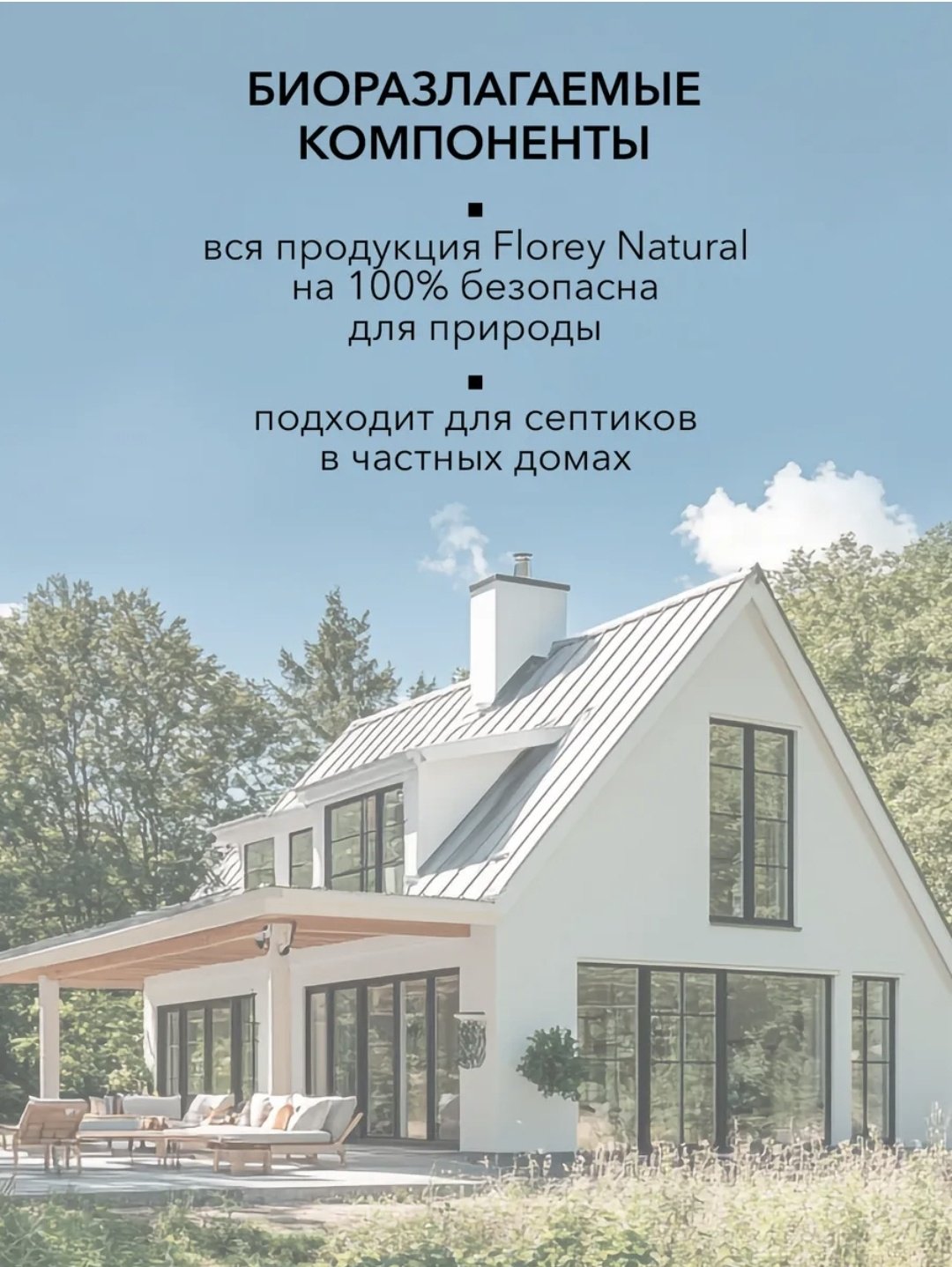 Florey May Flower гель 5000 мл купить,NaN