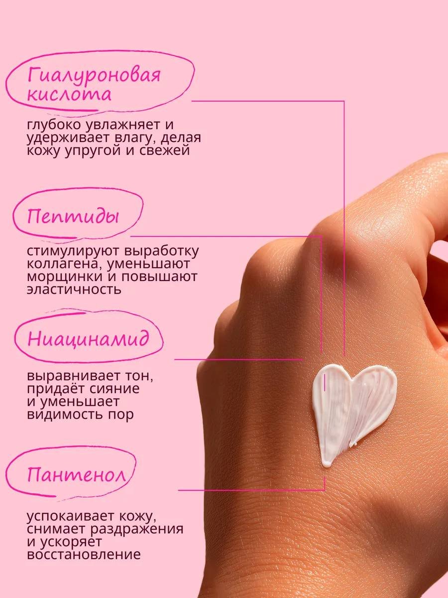 Touch for you крем Многофункциональный увлажняющий для лица, для зоны декольте 75 мл купить,NaN