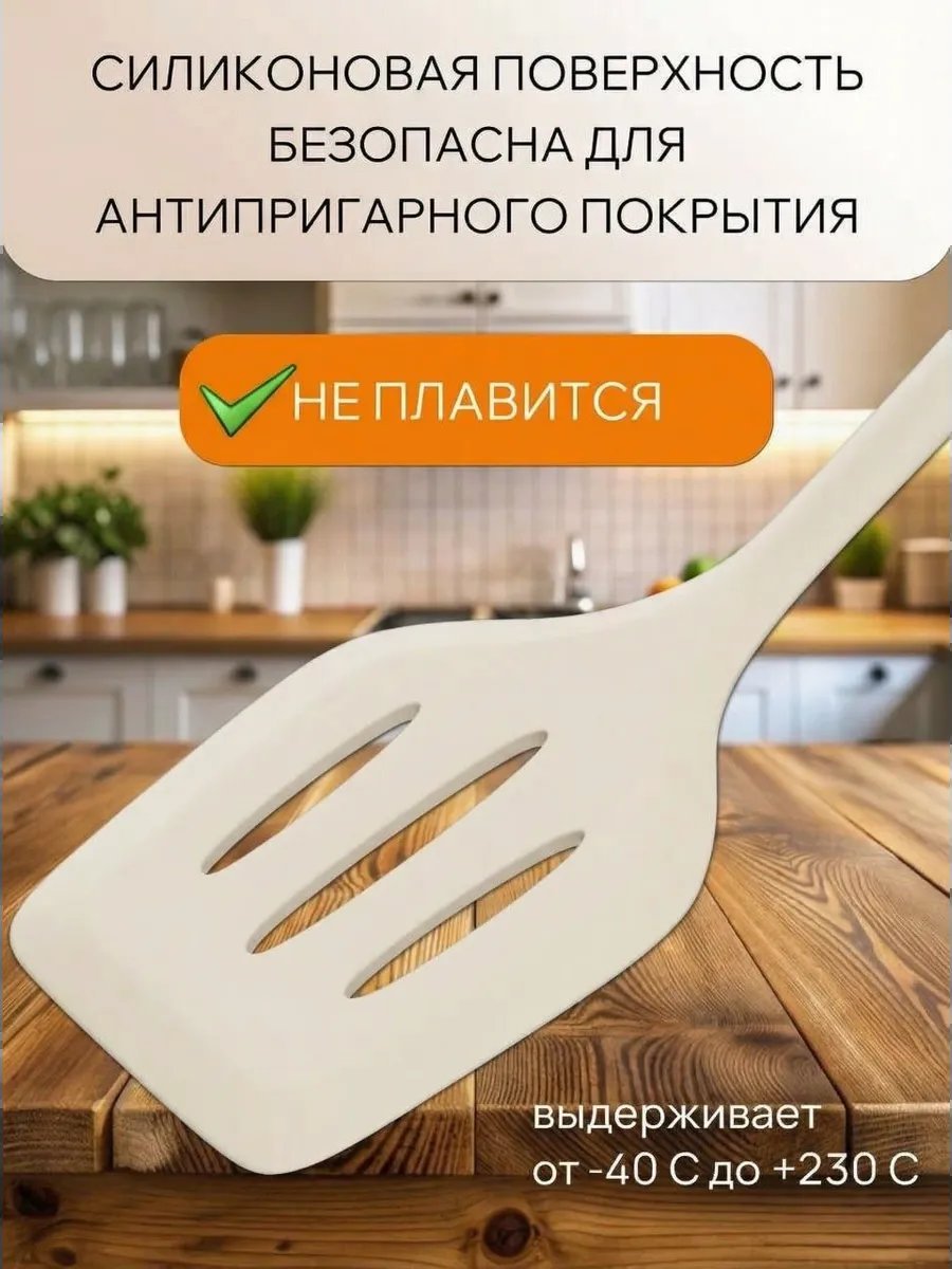 Вилка поварская силикон, 1 шт купить,NaN
