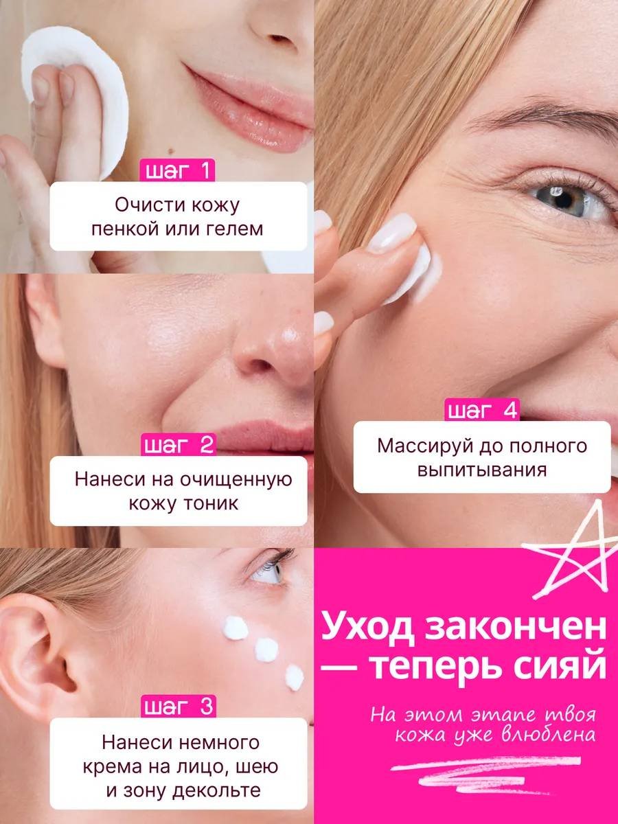 Touch for you крем Многофункциональный увлажняющий для лица, для зоны декольте 75 мл купить,NaN