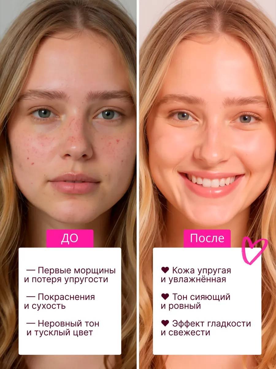 Touch for you крем Многофункциональный увлажняющий для лица, для зоны декольте 75 мл купить,NaN