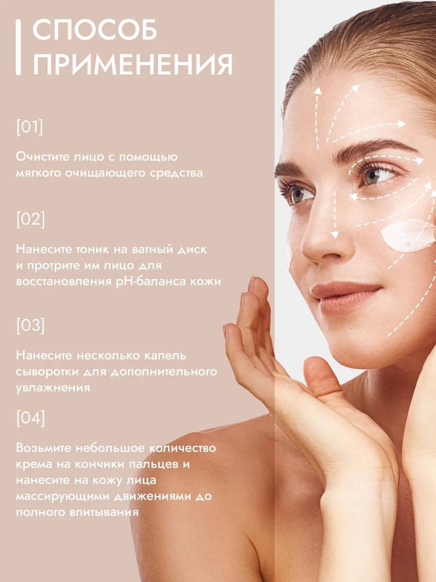 Lavandel крем Увлажняющий с пептидным комплексом для лица, для зоны декольте 75 мл купить,NaN