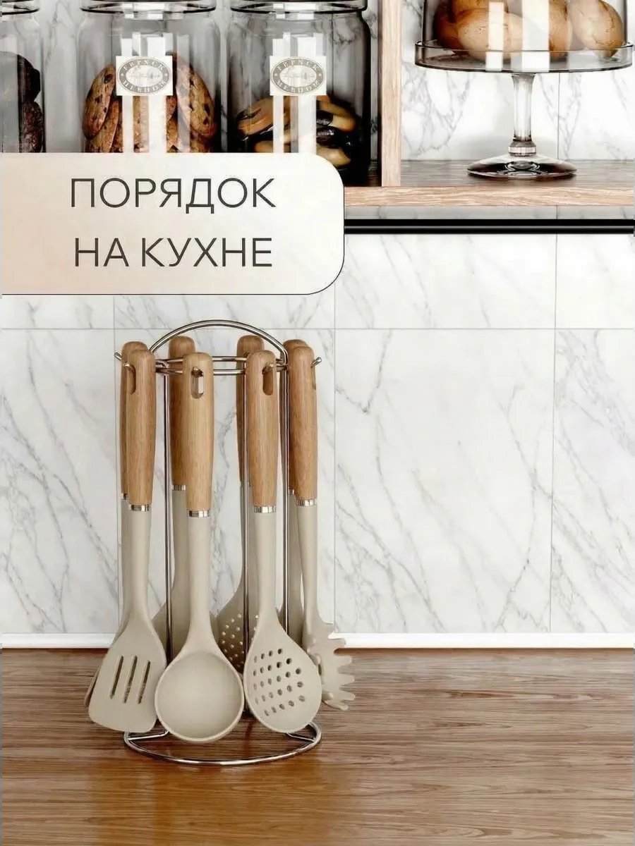 Вилка поварская силикон, 1 шт купить,NaN