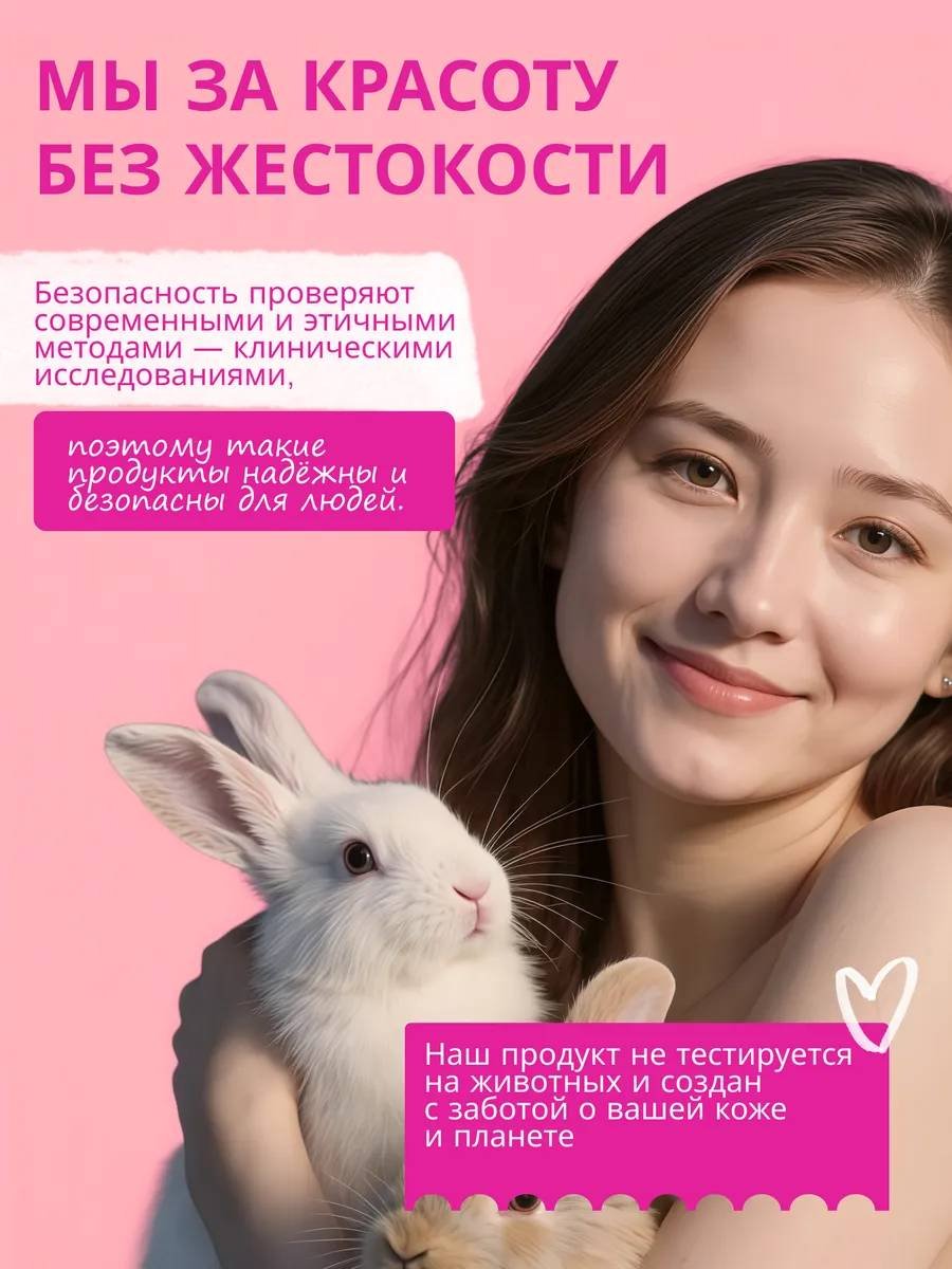 Touch for you крем Многофункциональный увлажняющий для лица, для зоны декольте 75 мл купить,NaN