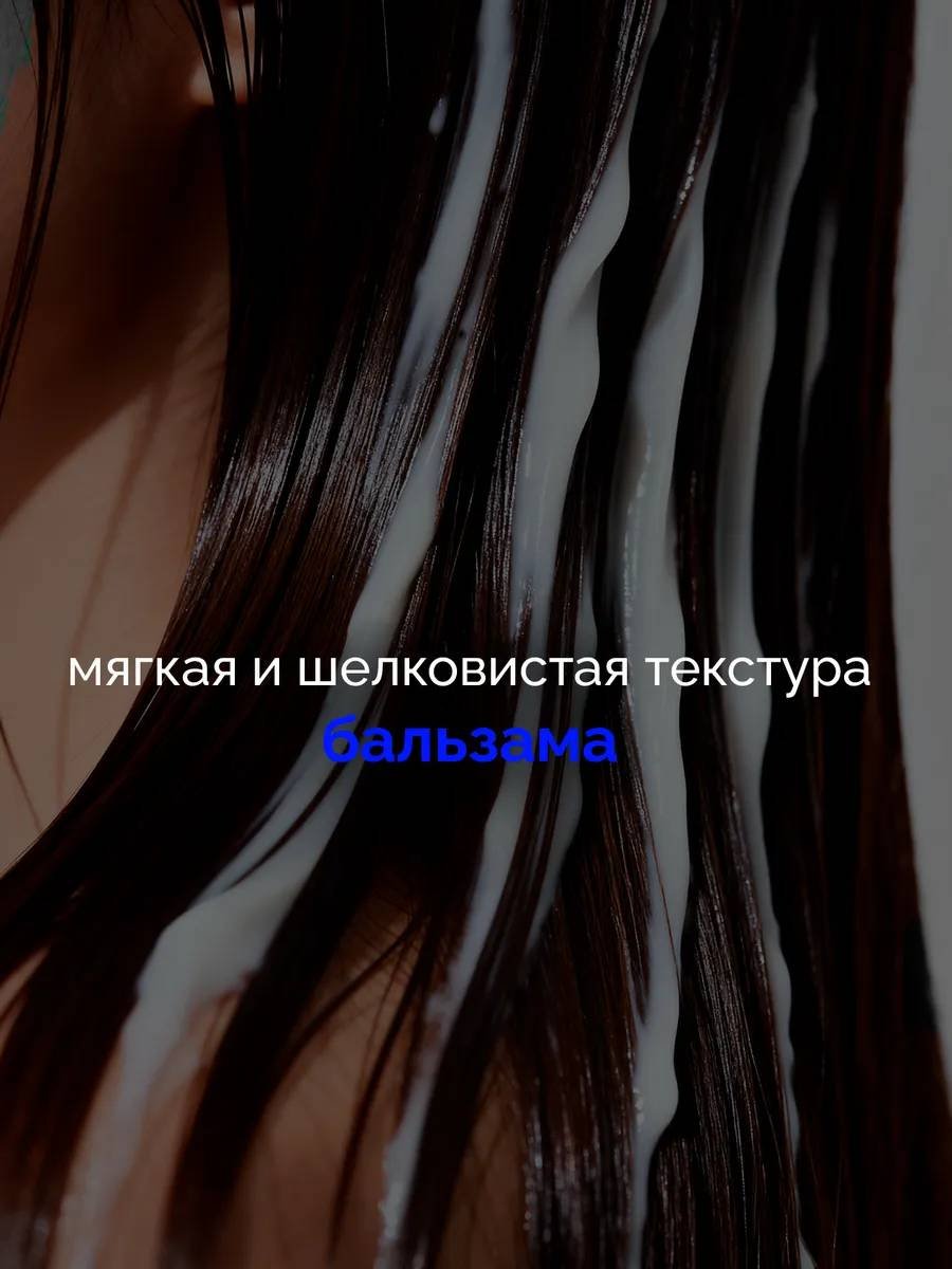 Avenelle бальзам Шёлковая гладкость 500 мл купить,NaN