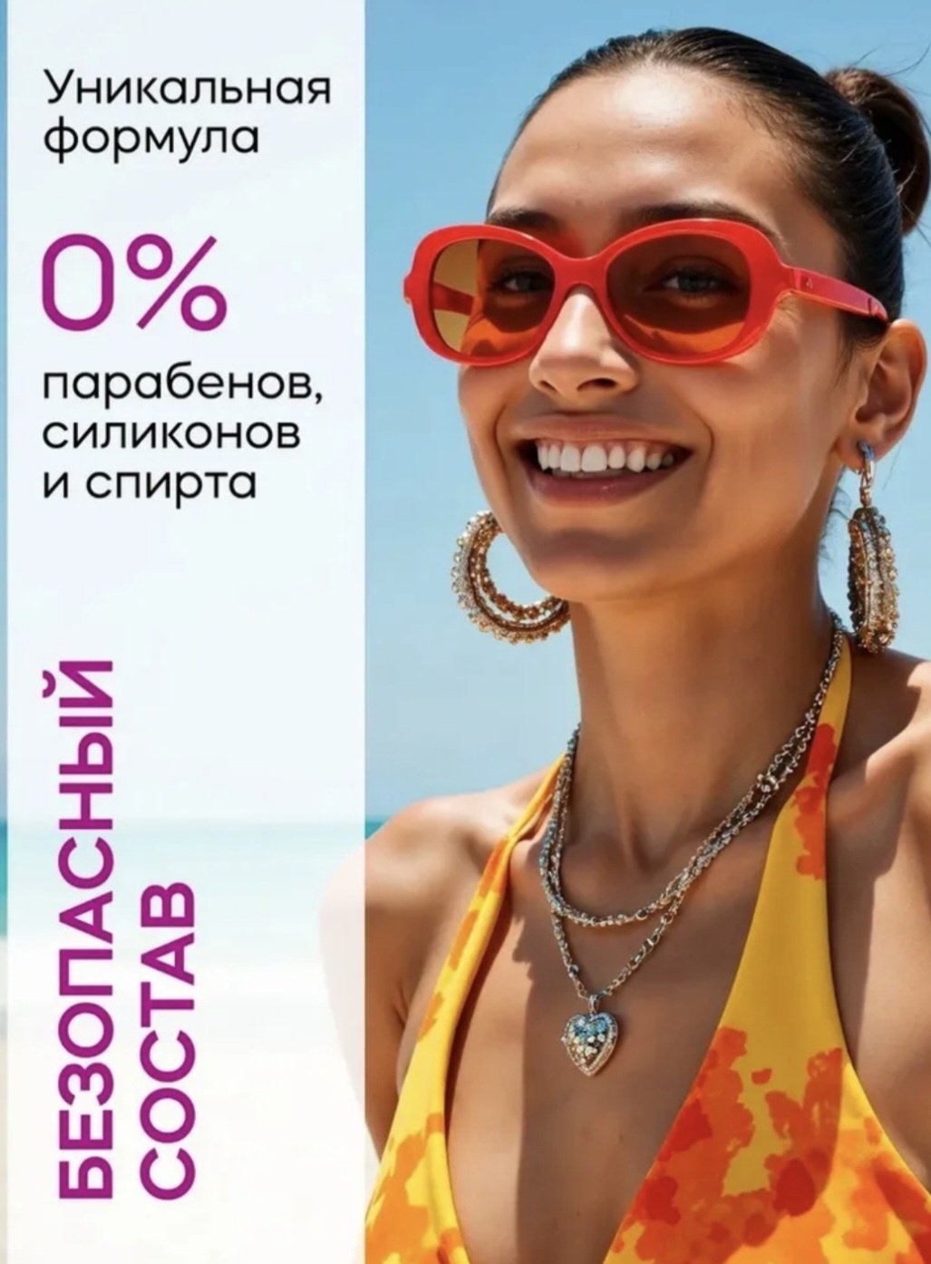 Touch for you Сочная дыня гель 1000 мл купить,NaN