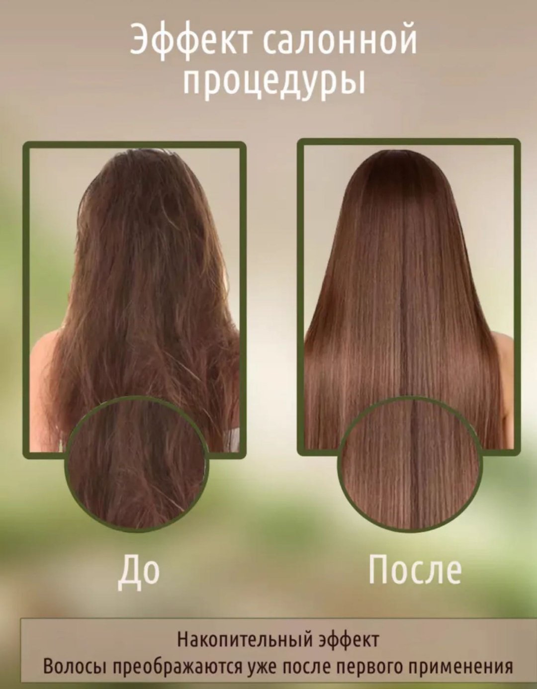Folia бальзам Ginger 500 мл купить,NaN