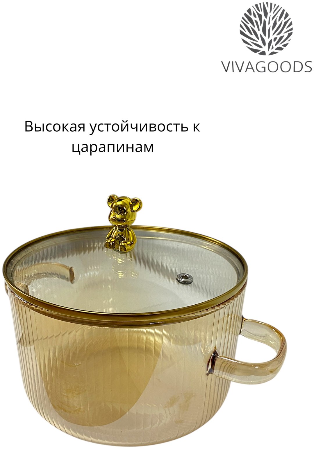 Кастрюля 1.8 л, VIVAGOODS кастрюля жаропрочная стекло купить,NaN
