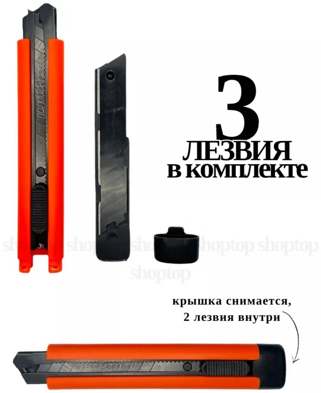 Канцелярский нож ExProfil YT03 оранжевый купить,NaN