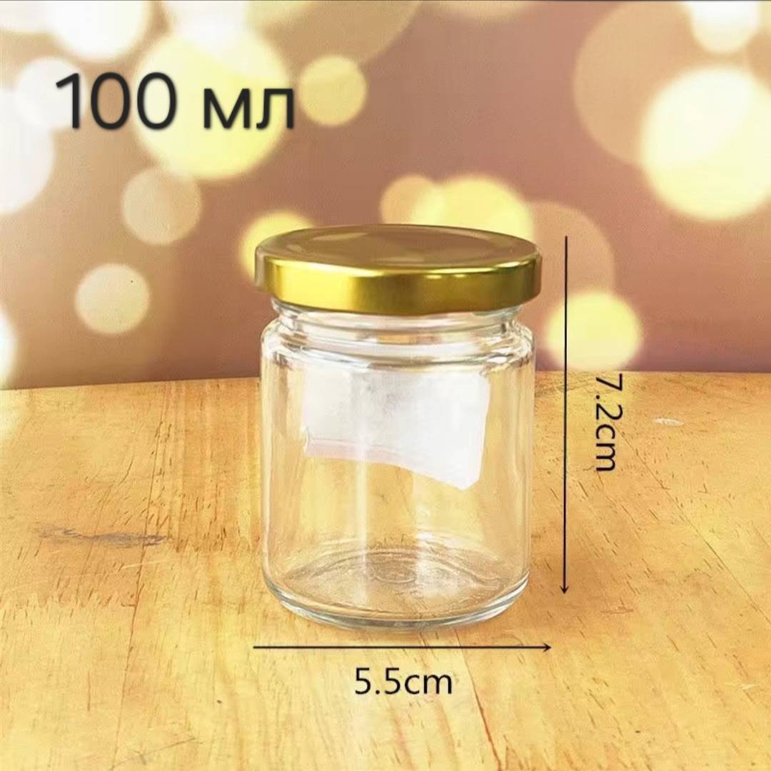 Банка 100ml, стекло, металл купить,NaN