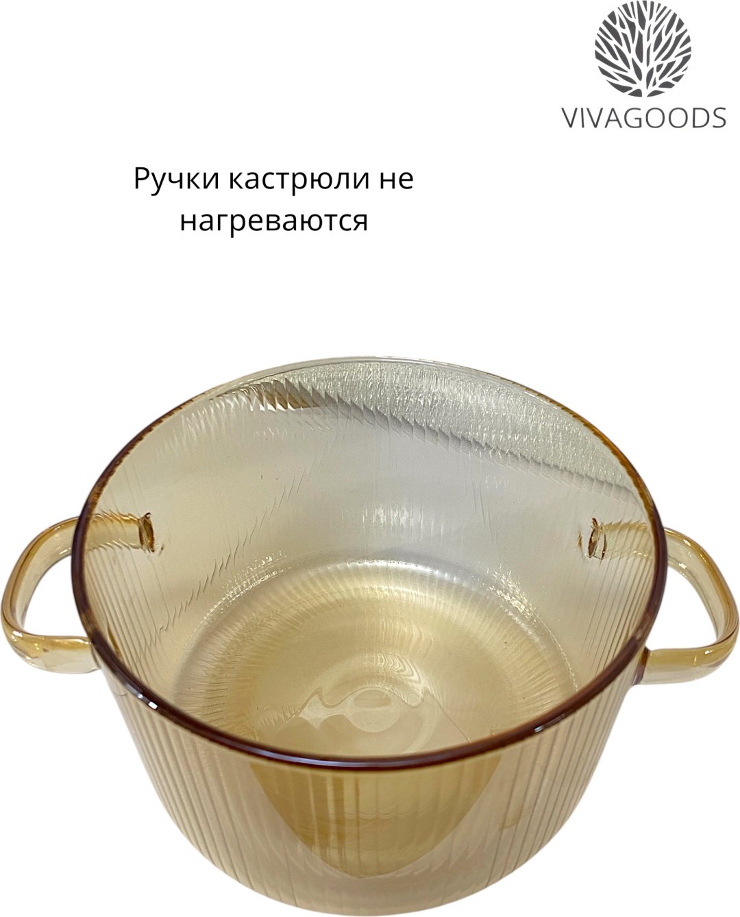 Кастрюля 1.8 л, VIVAGOODS кастрюля жаропрочная стекло купить,NaN
