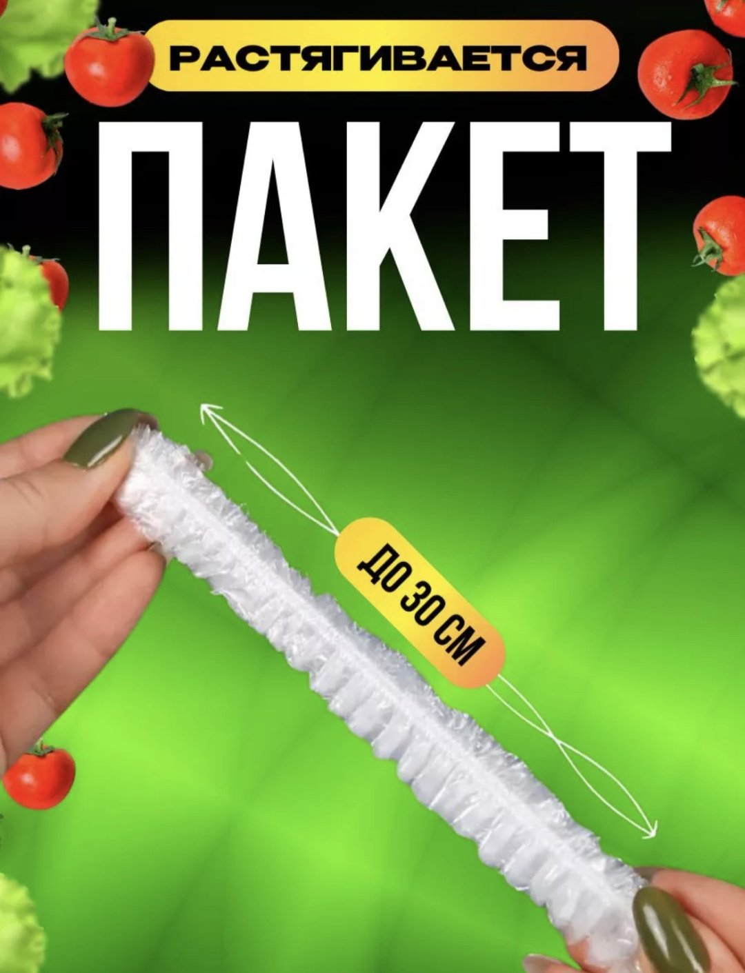 Мешочек 086927321 для хранения продуктов купить,NaN