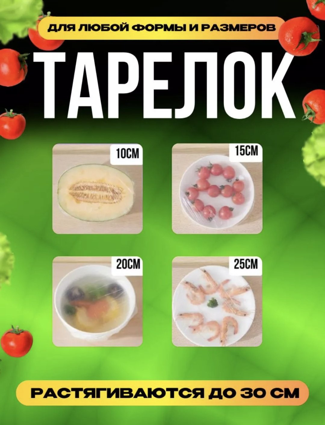 Мешочек 086927321 для хранения продуктов купить,NaN