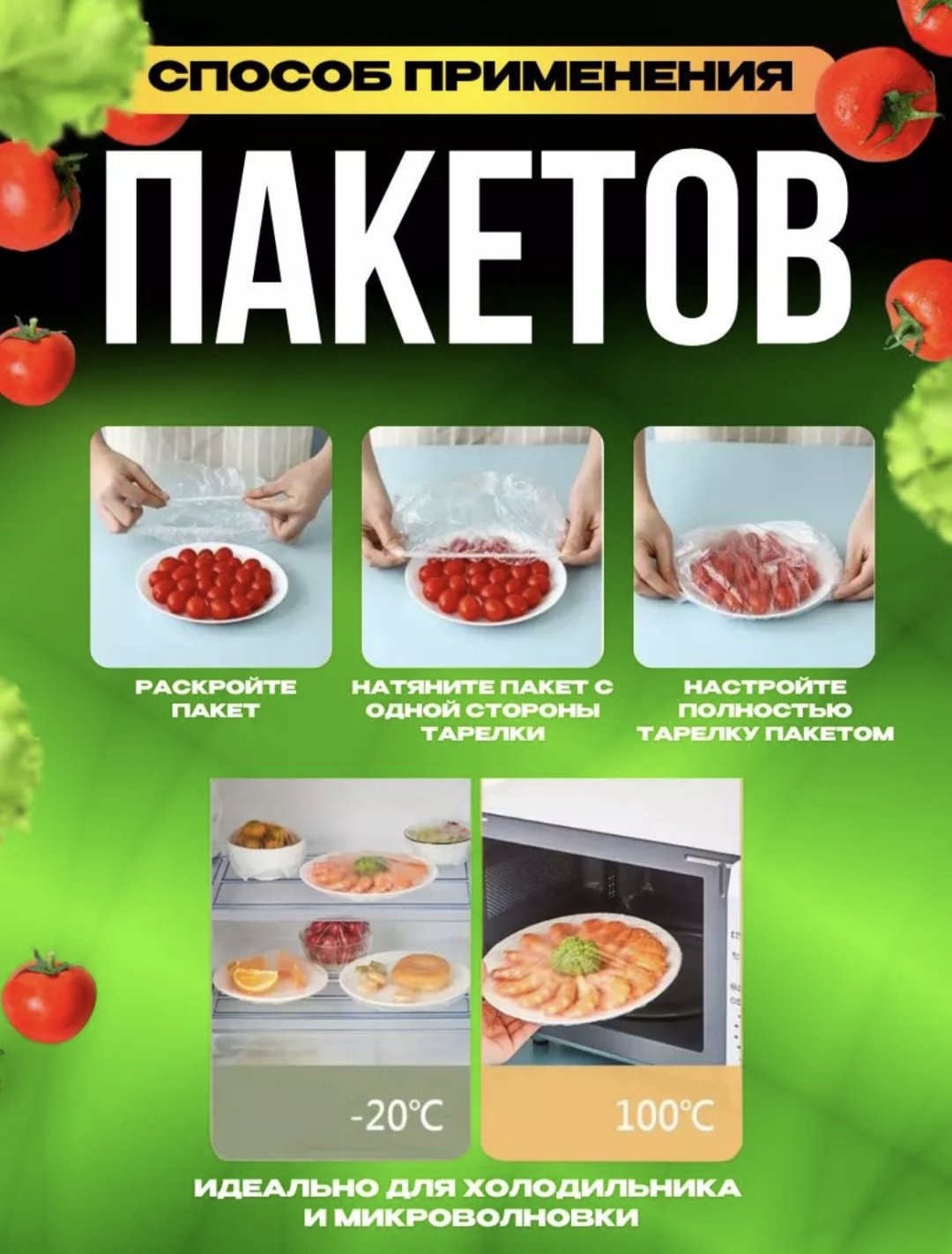 Мешочек 086927321 для хранения продуктов купить,NaN