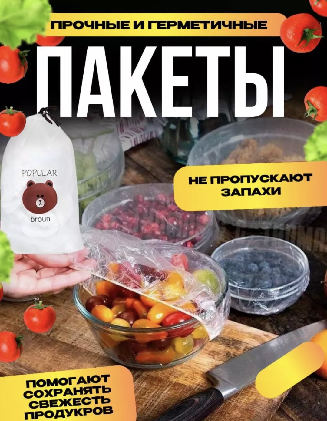 Мешочек 086927321 для хранения продуктов купить,NaN