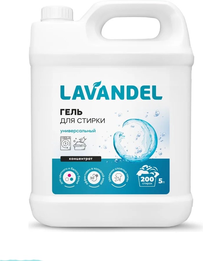 Гель Lavandel Концентрат для белых и светлых тканей, 5 л купить,NaN