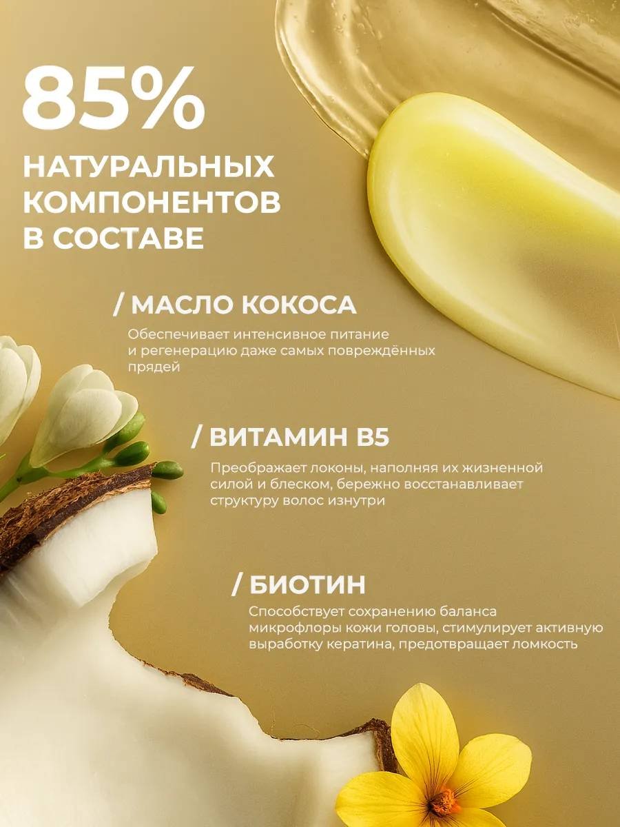 Lavandel Botanicals Роскошь восстановления шампунь 1000 мл купить,NaN