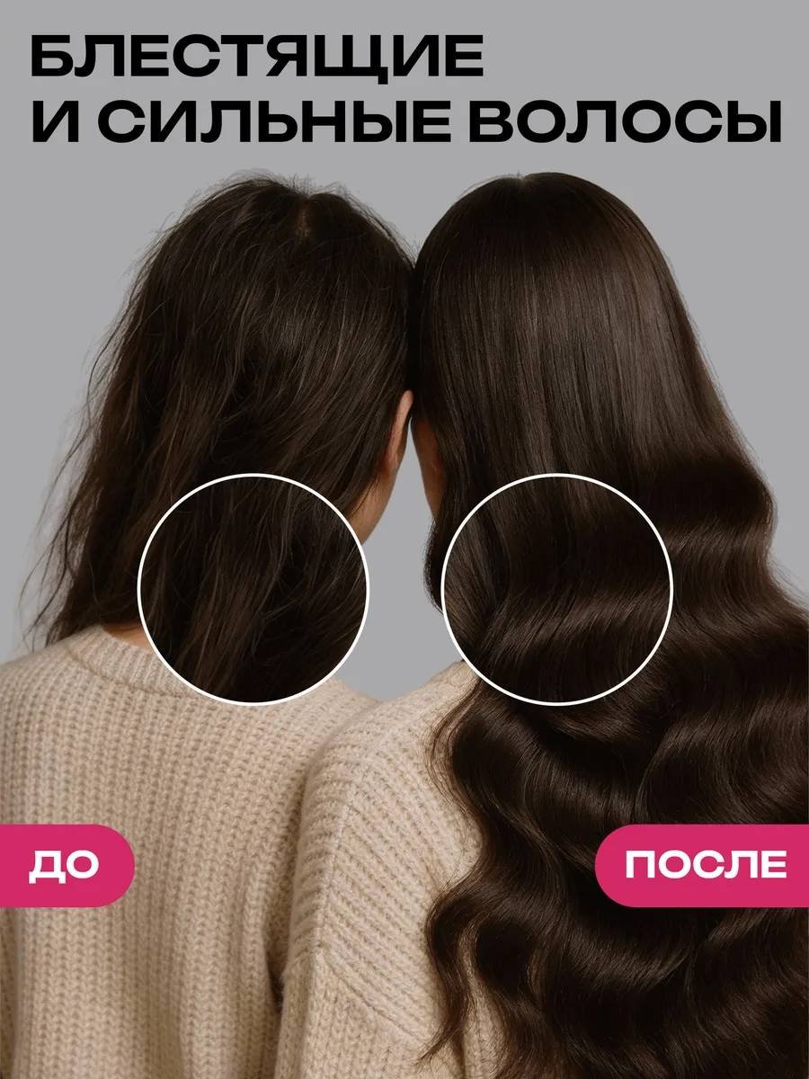 Oryx Glow Botanica Профессиональный " Спелая вишня " шампунь 500 мл купить,NaN