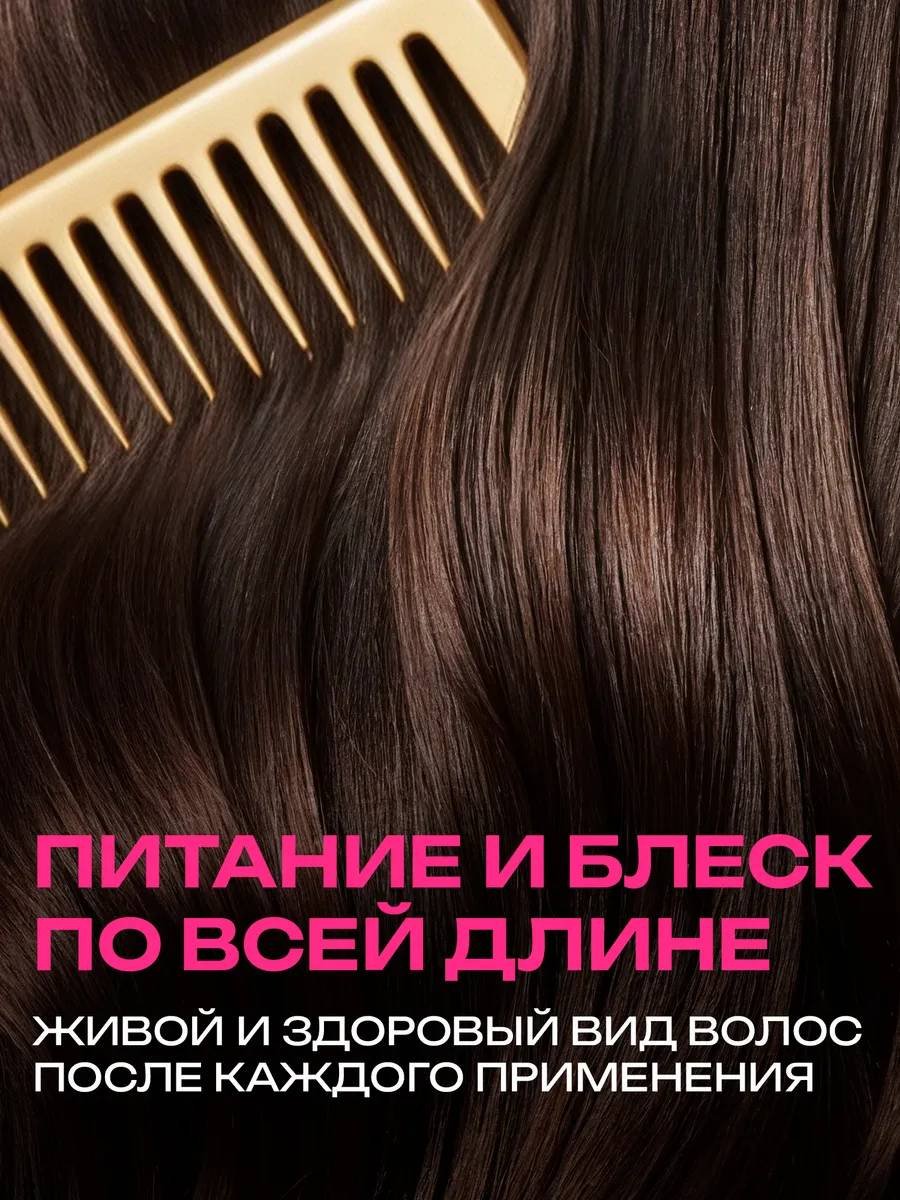 Oryx Glow Botanica Профессиональный " Спелая вишня " шампунь 500 мл купить,NaN