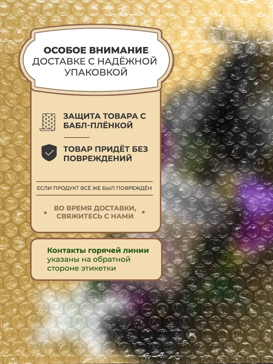 Lavandel Botanicals Защита цвета и блеска шампунь 1000 мл купить,NaN