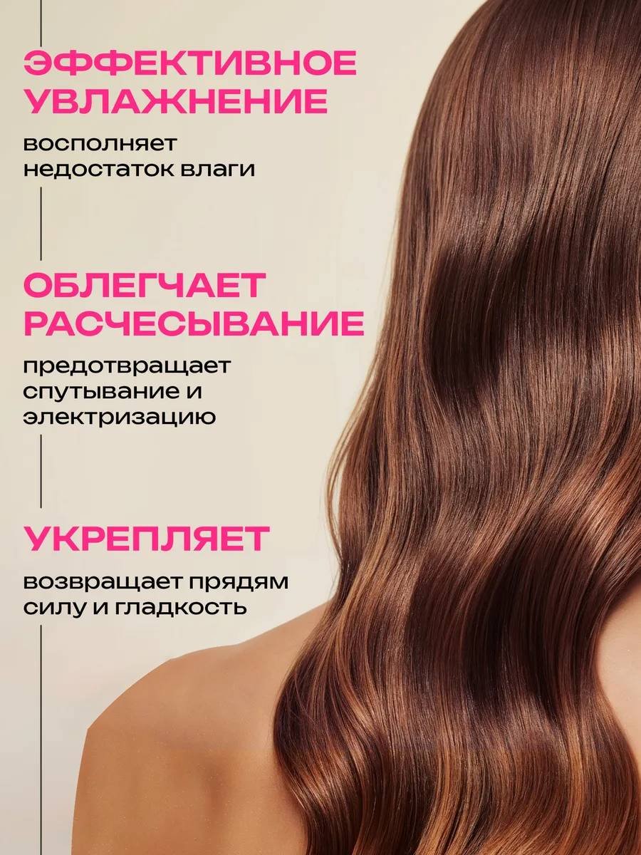 Oryx Glow Botanica Профессиональный " Спелая вишня " шампунь 500 мл купить,NaN
