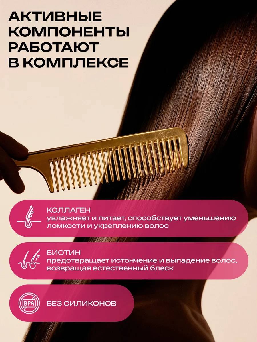 Oryx Glow Botanica Профессиональный " Спелая вишня " шампунь 500 мл купить,NaN
