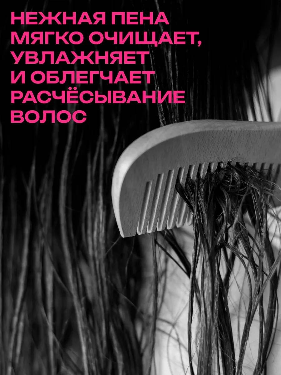 Oryx Glow Botanica Профессиональный " Спелая вишня " шампунь 500 мл купить,NaN