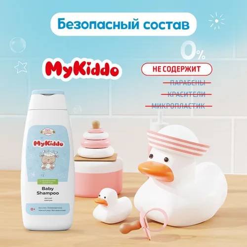 Шампунь MyKiddo Без слез Цветочный 300 мл купить,NaN