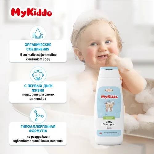 Шампунь MyKiddo Без слез Цветочный 300 мл купить,NaN