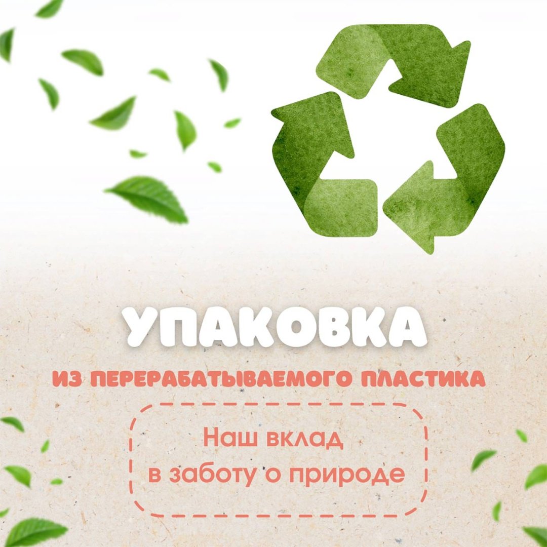 Шампунь и средство для купания MyKiddo 2 в 1 Календула 300 мл купить,NaN