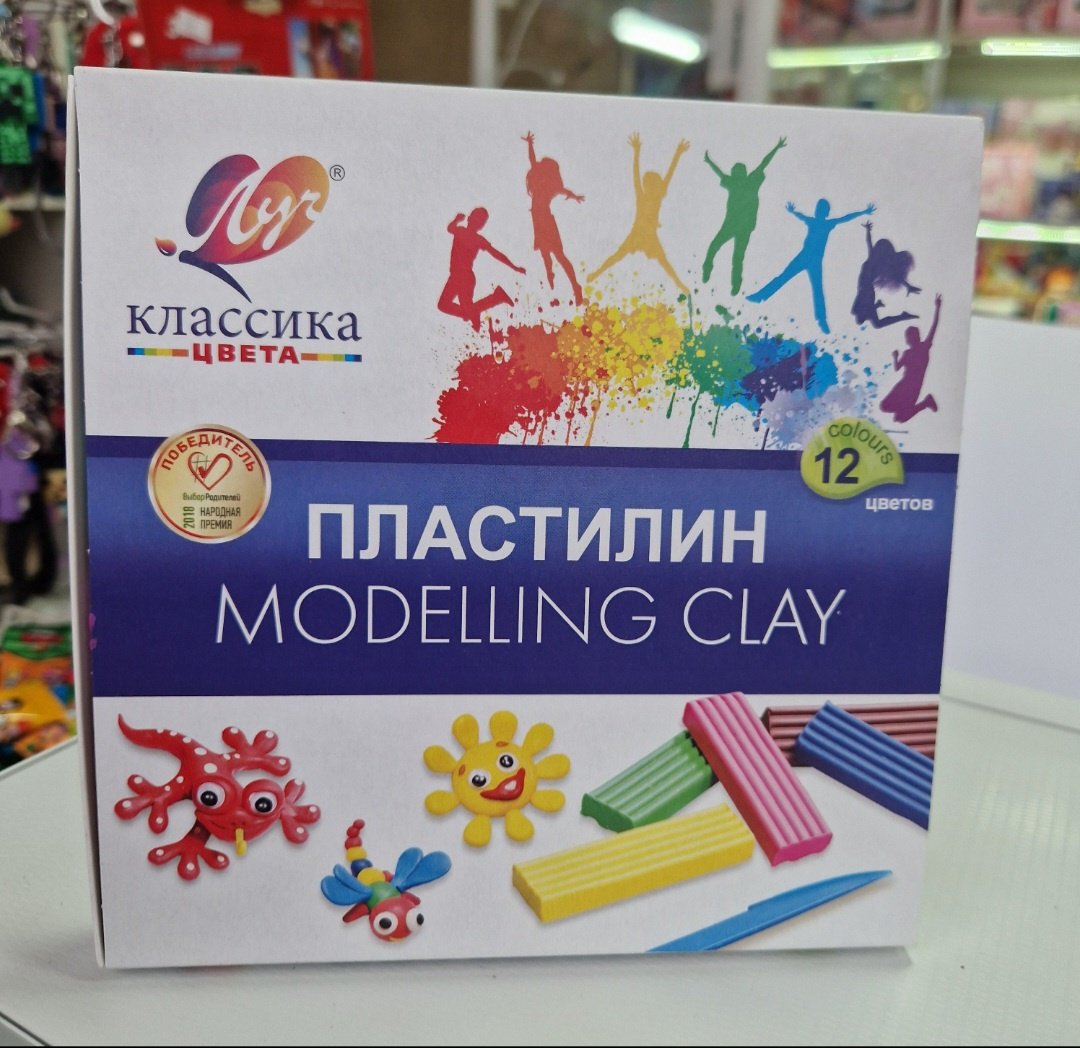 Восковой 100клубков 7799 количество цветов: 12 шт купить,1236