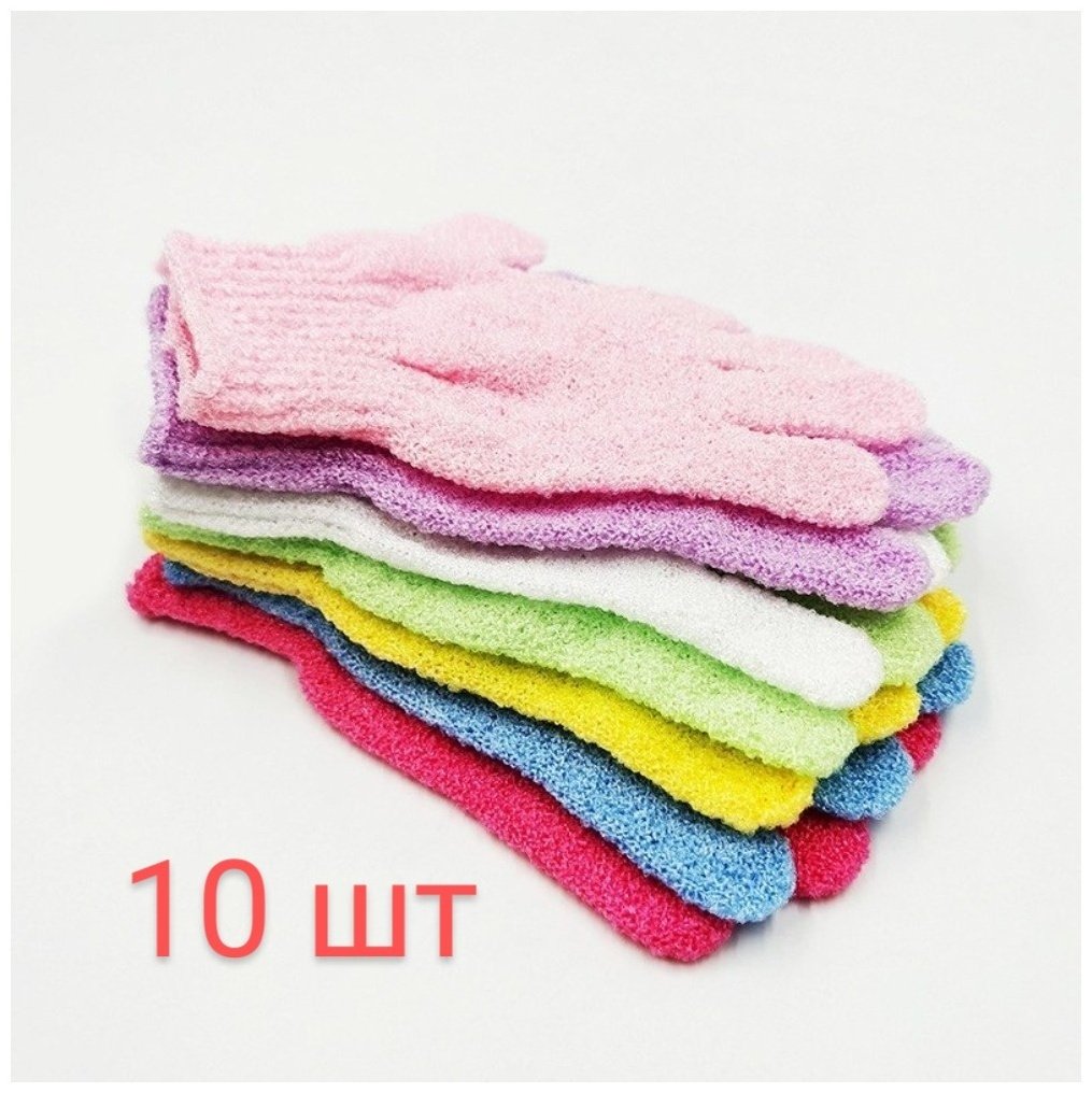 Перчатка для тела, для пиллинга мультиколор 10 шт купить,NaN