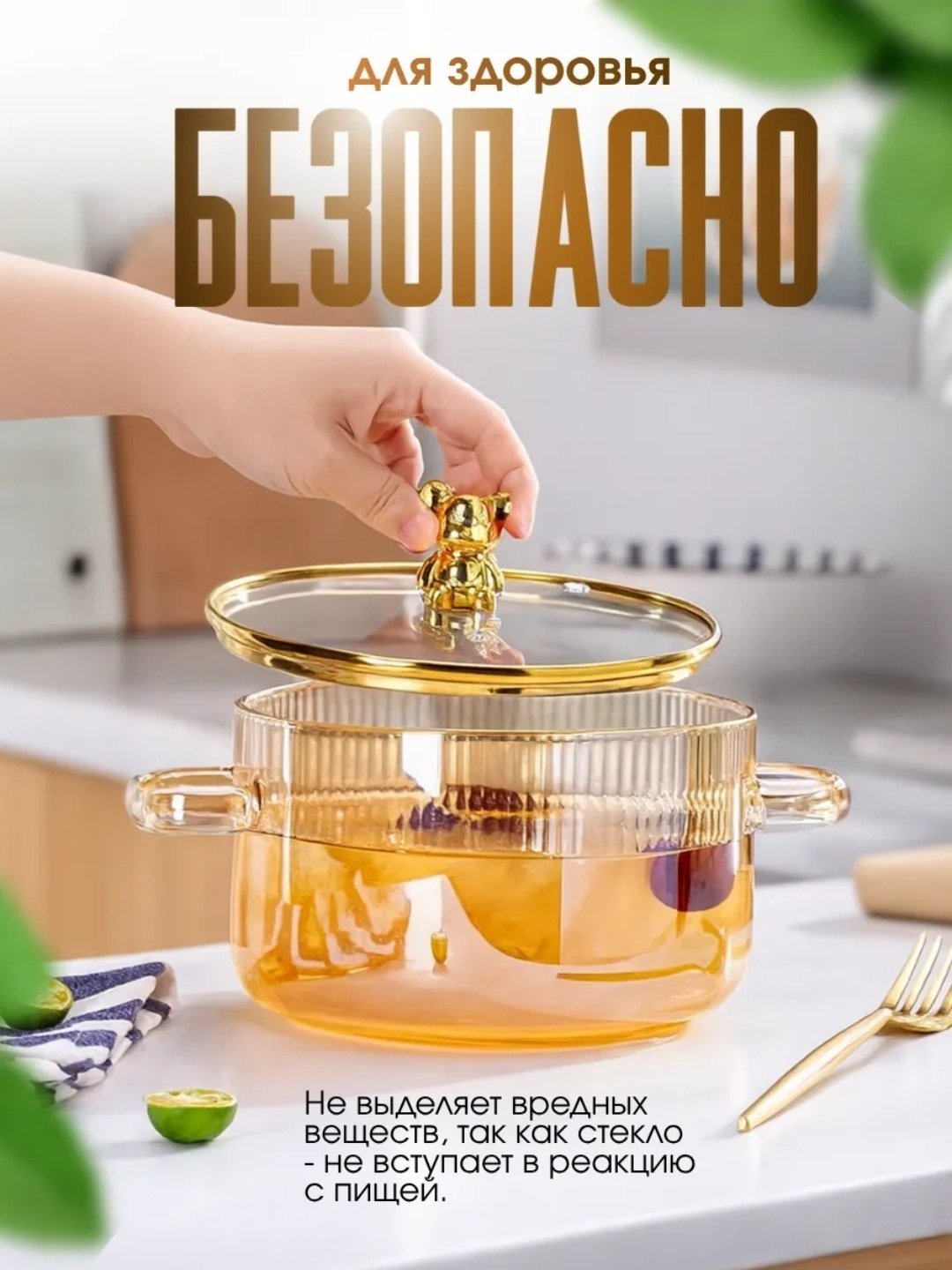 Кастрюля 1 л, Стеклянная кастрюля 565467 стекло купить,NaN