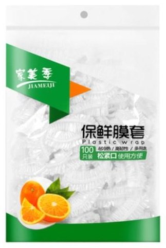 Пищевая пленка 711812 универсальное, для хранения продуктов купить,NaN