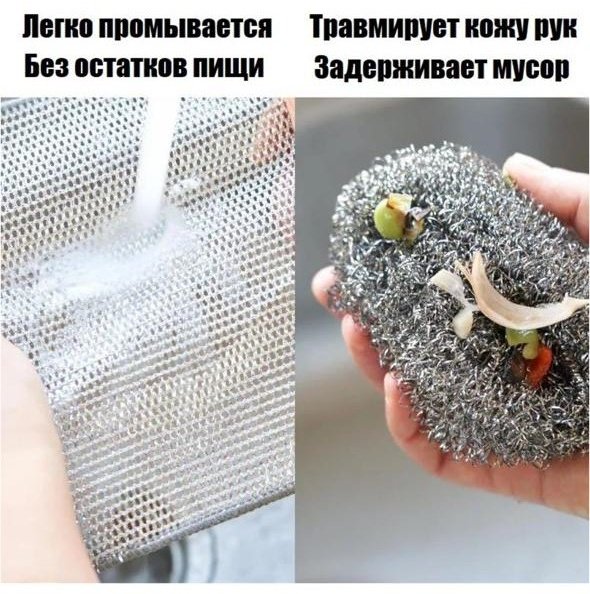 Тряпка для посуды, универсальная 167691929 5 шт, металл купить,NaN