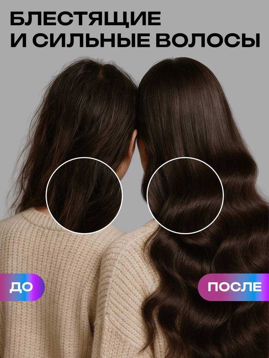 Oryx Glow Botanica профессиональный "МИНДАЛЬ ВАНИЛЬ" шампунь 500 мл купить,NaN