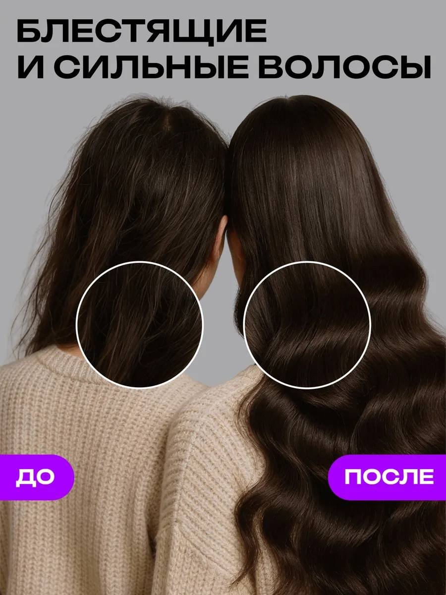 Oryx Glow Botanica Ягодный смузи профессиональный шампунь 500 мл купить,NaN