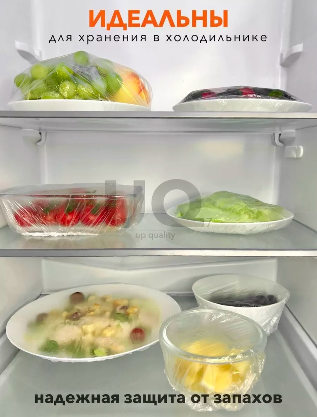 Пищевая пленка Крышка_пакет для хранения продуктов купить,NaN